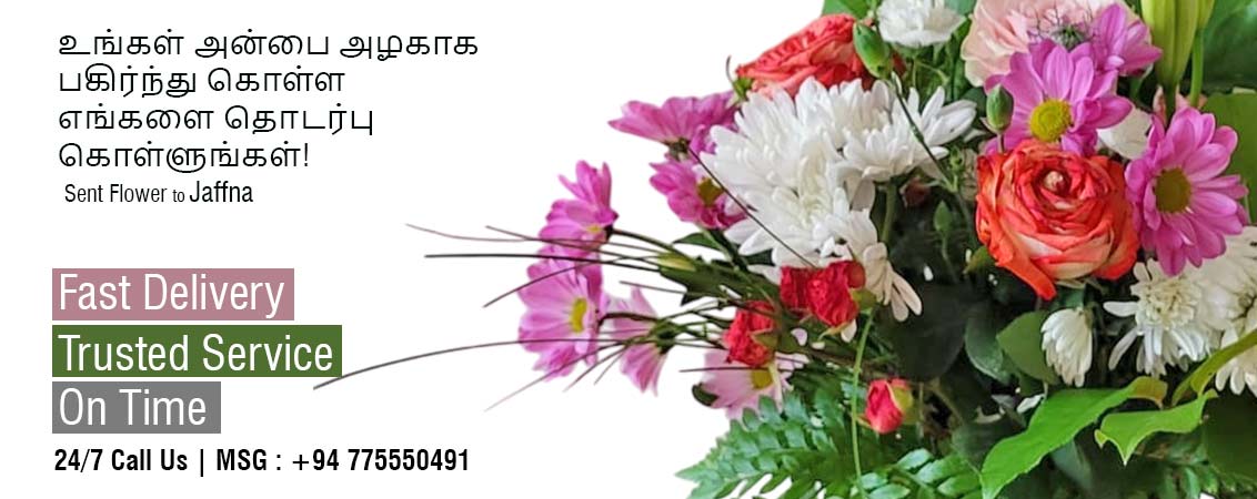 Jaffna flower